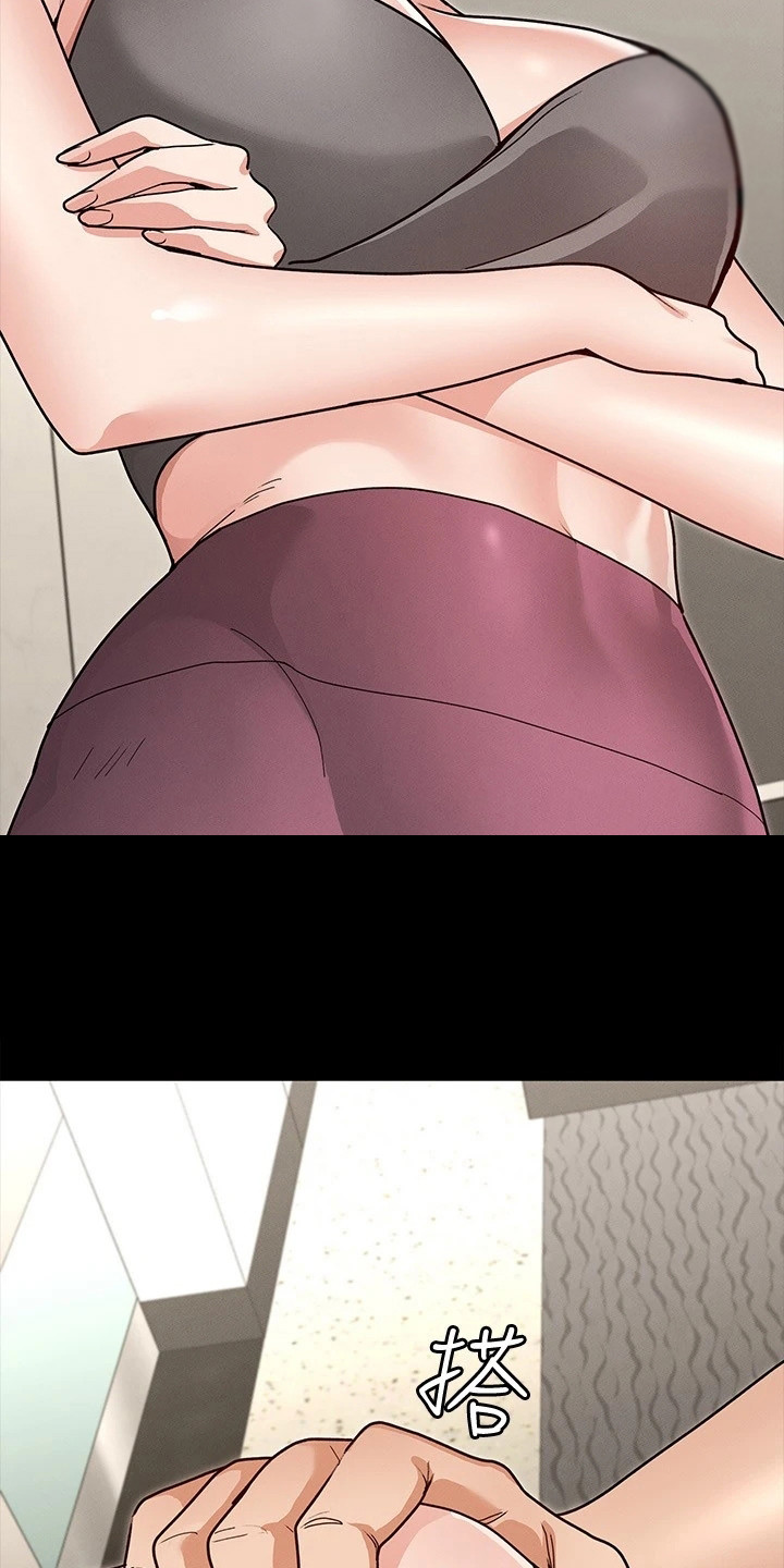 第15章：发脾气18