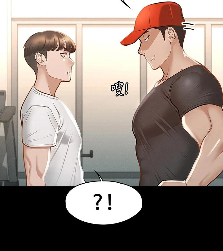 第43章：你在干嘛24