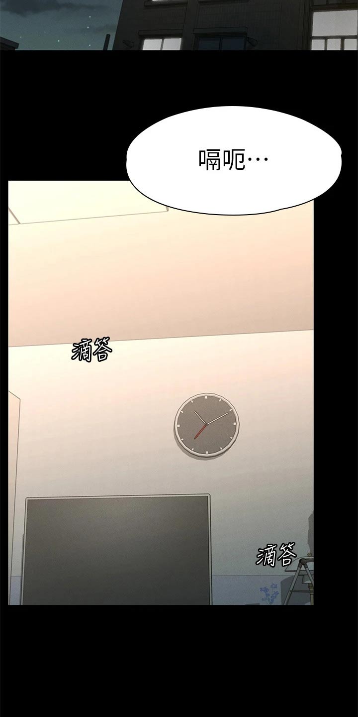 第44章：喝醉15