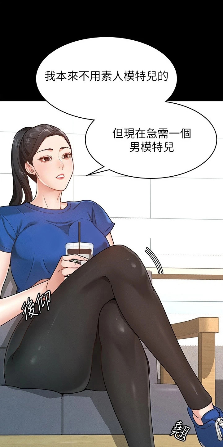 第16章：名片11