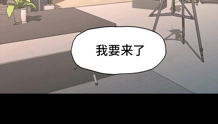 第18章：坦率一点19