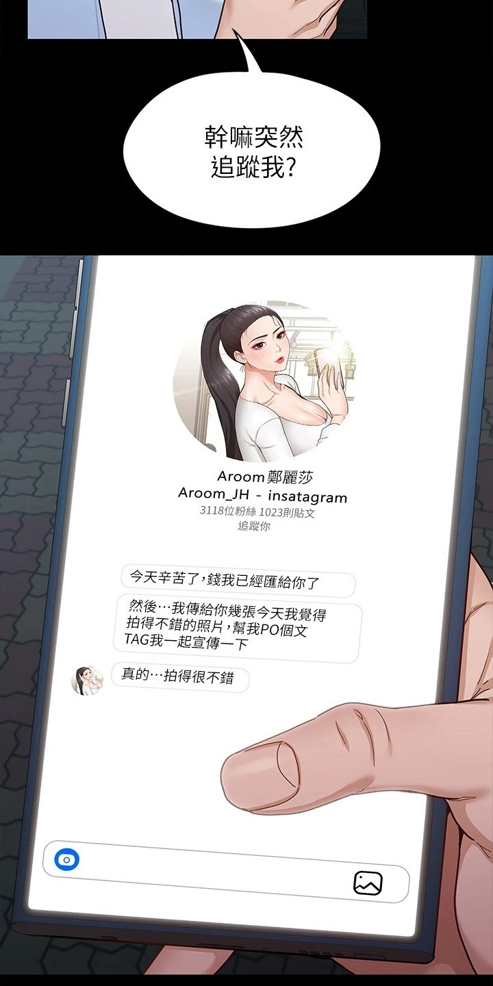 第20章：照片6