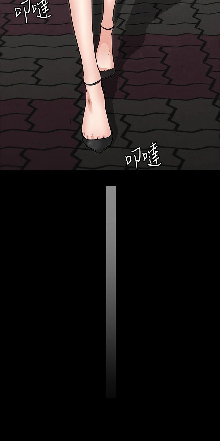 第15章：发脾气7