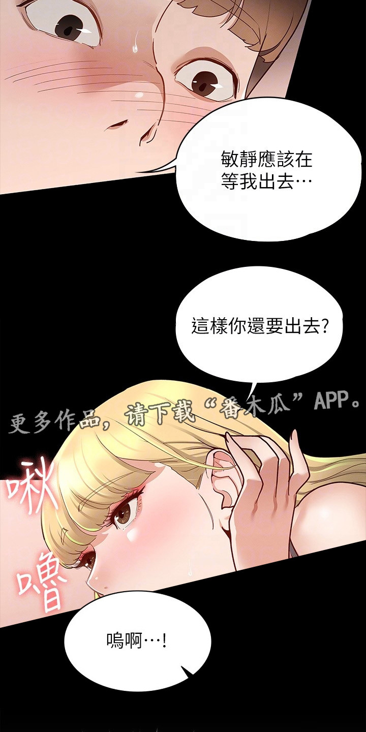 第28章：一片空白4