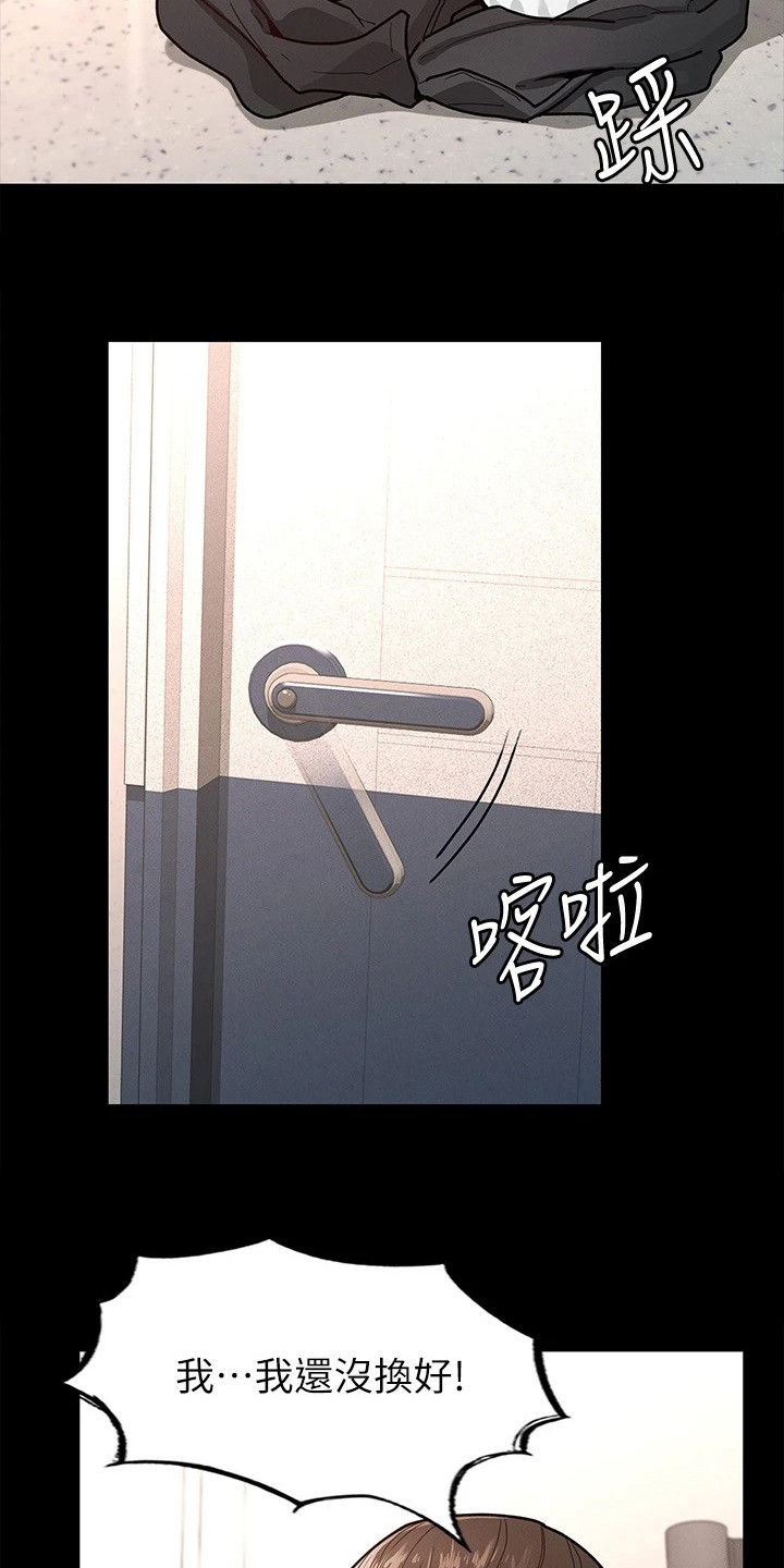 第18章：坦率一点2