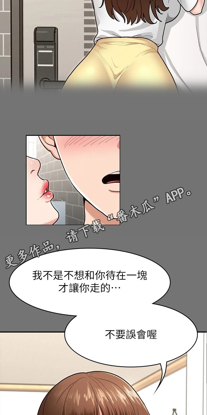 第14章：把手打开10
