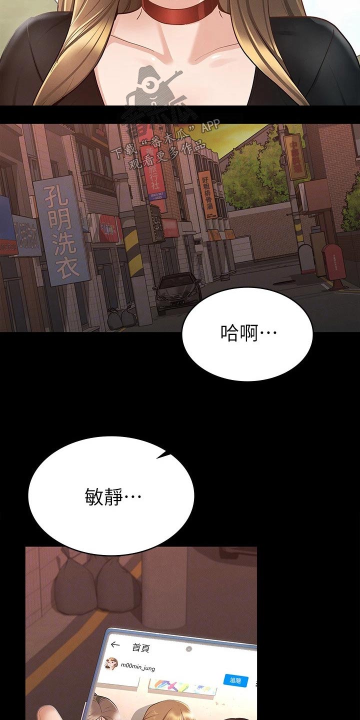 第34章：心动5