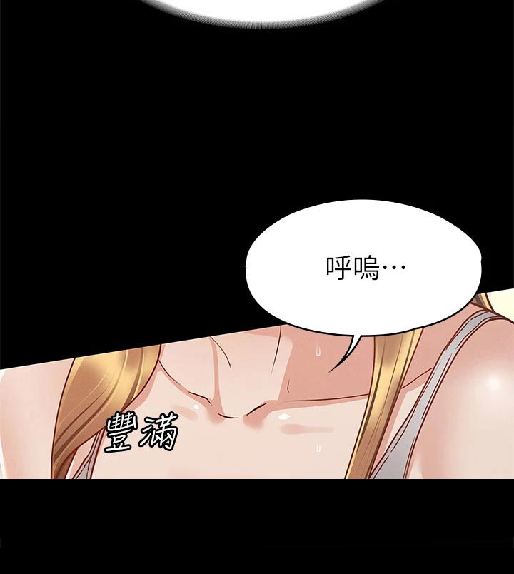 第47章：偷偷摸摸19