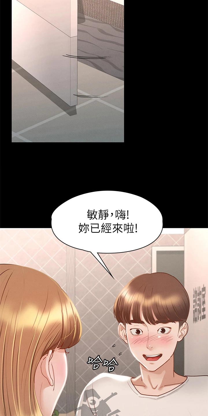 第58章：为什么1