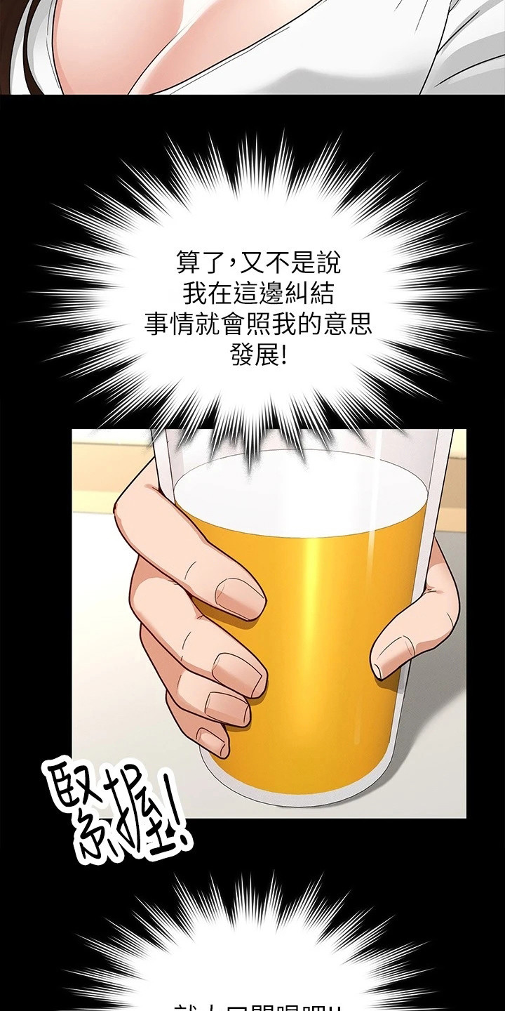 第12章：很直接8