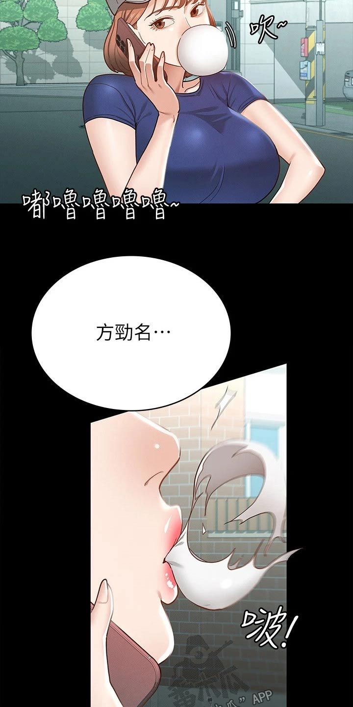 第33章：好漂亮15