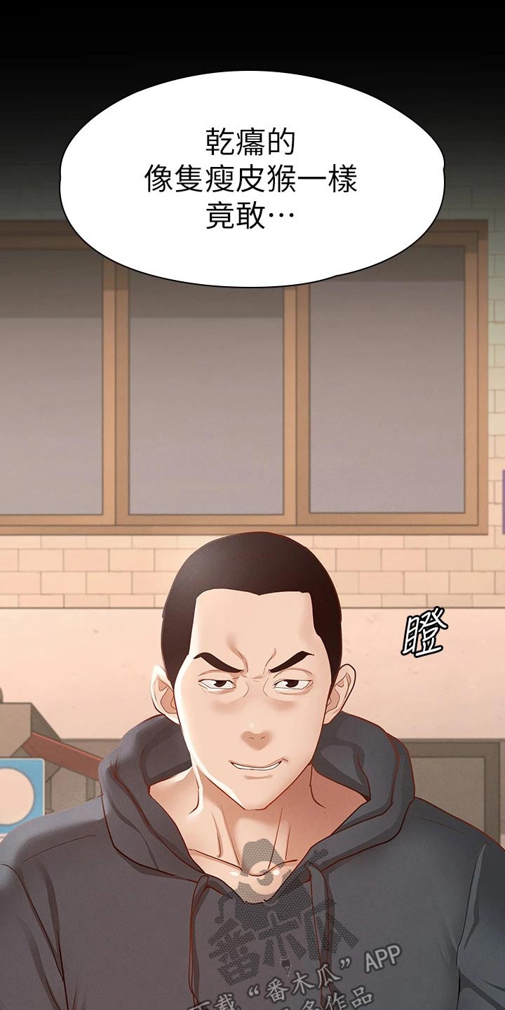 第42章：同学10