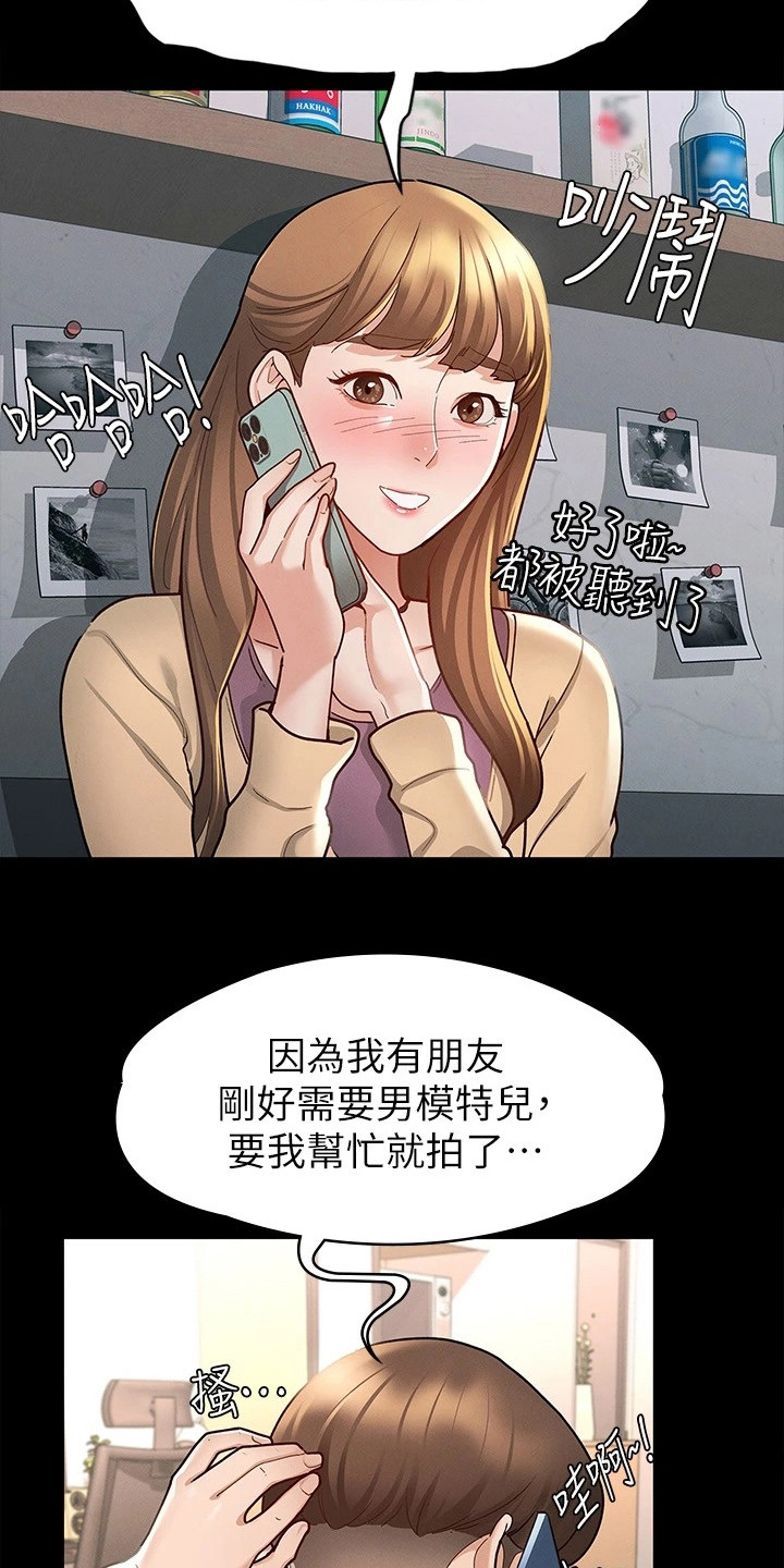 第21章：受欢迎5