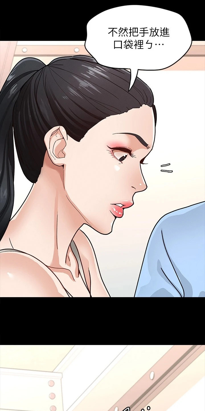 第17章：尴尬21