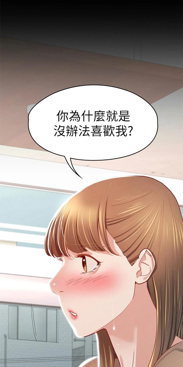 第58章：为什么14