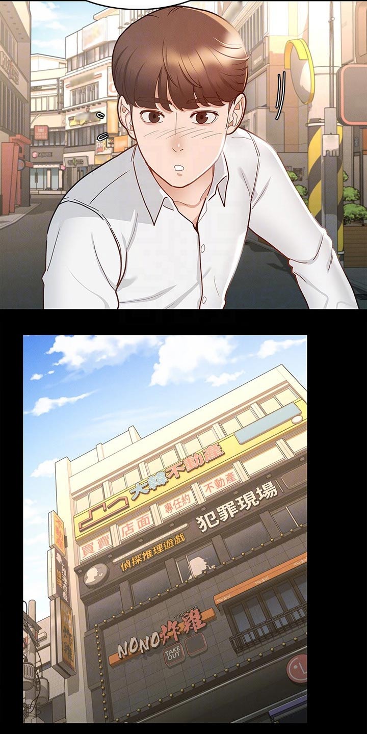 第32章：跟我来16