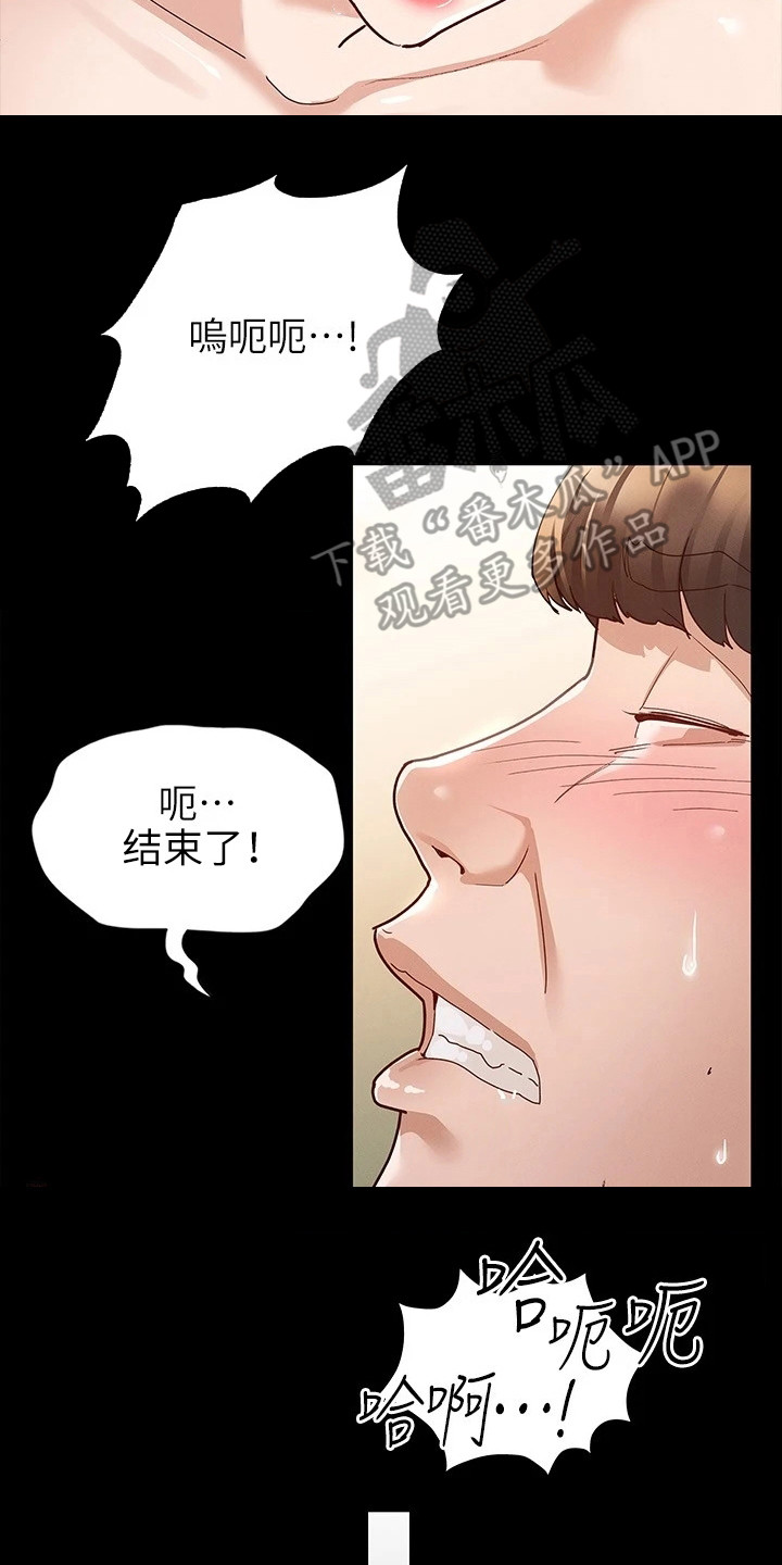 第19章：还没结束20