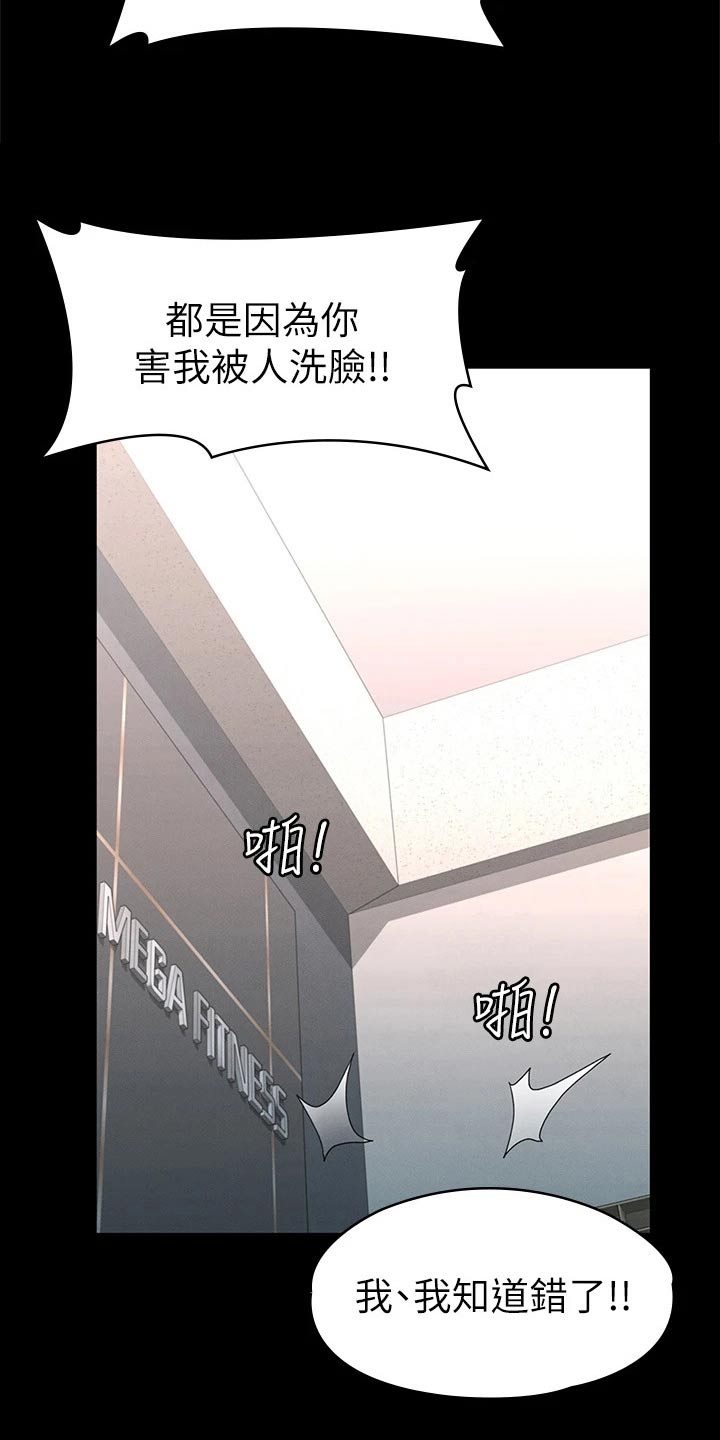 第61章：不自在5