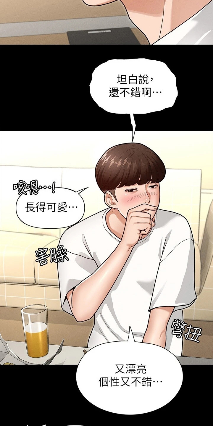 第12章：很直接19