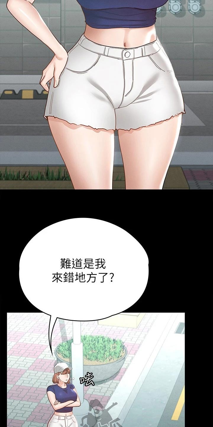 第33章：好漂亮13