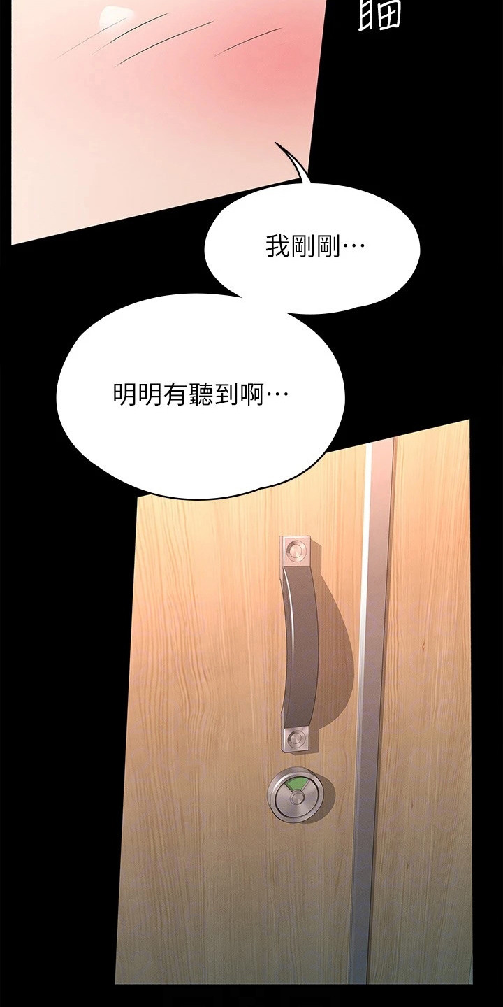 第29章：声音19
