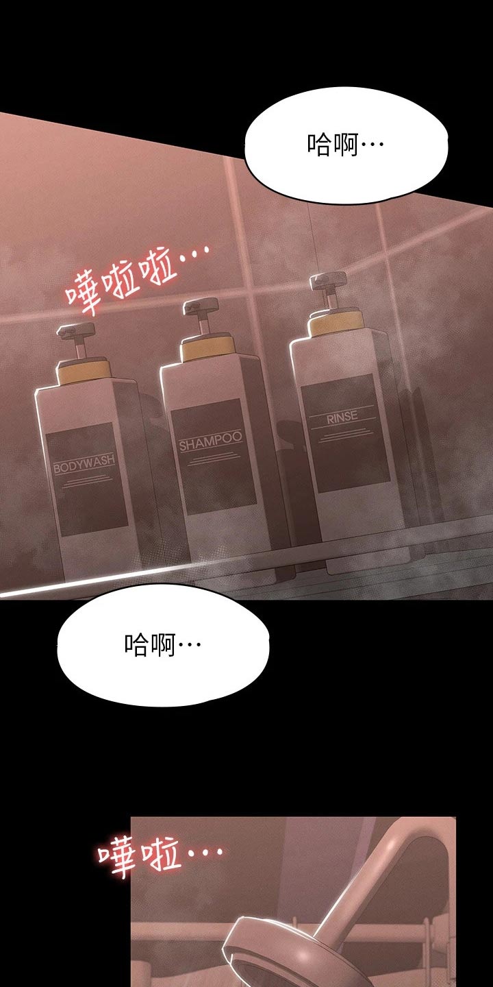 第42章：同学0