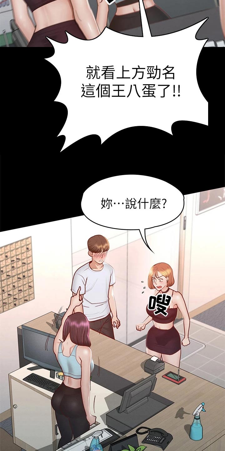 第60章：是我的13