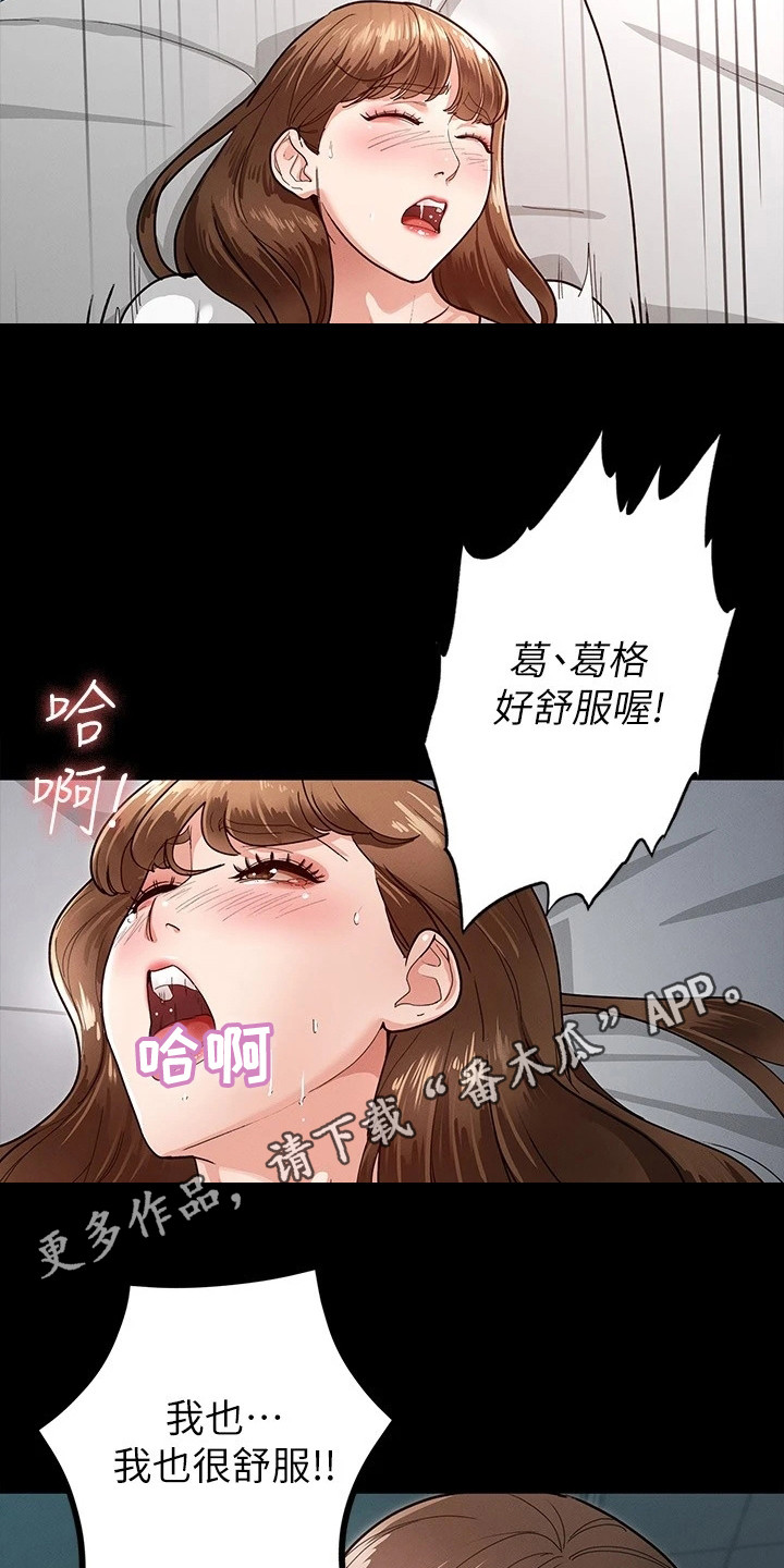 第13章：我愿意10