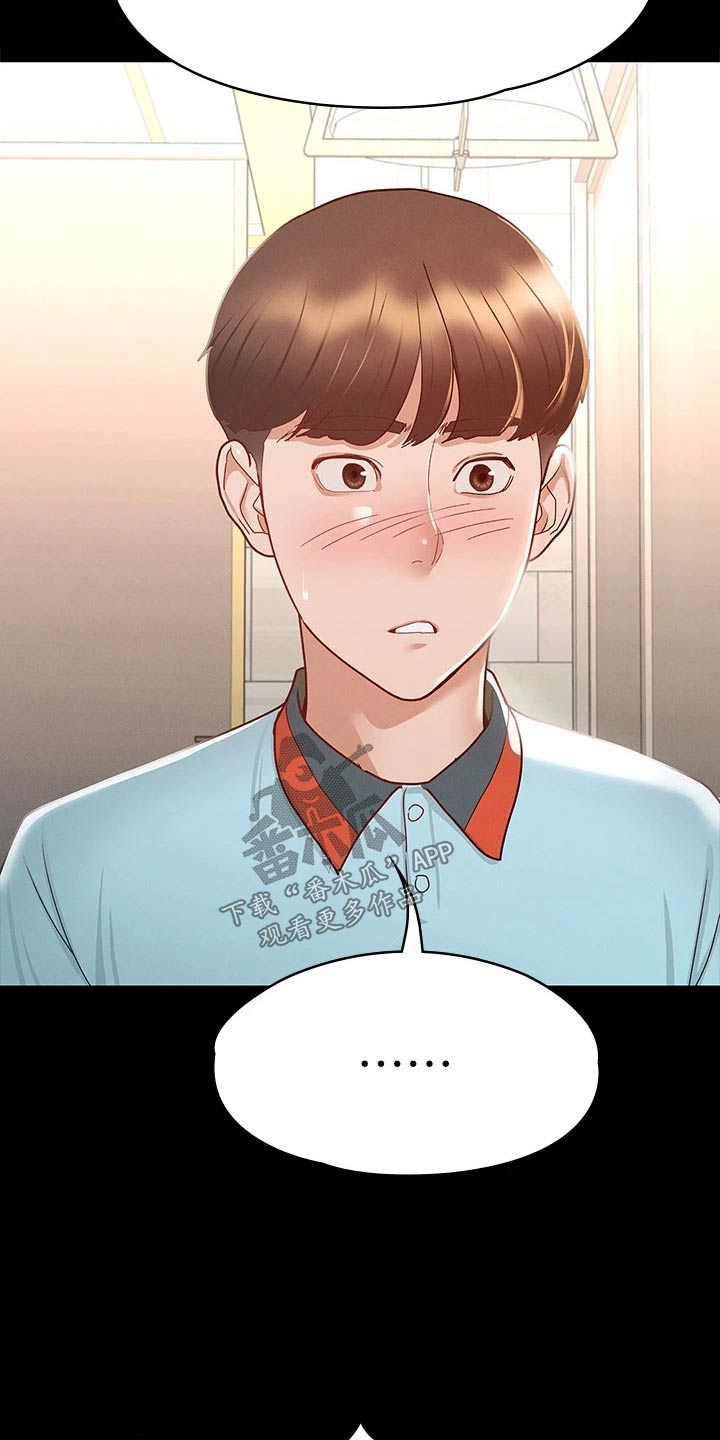 第52章：一起吃饭25