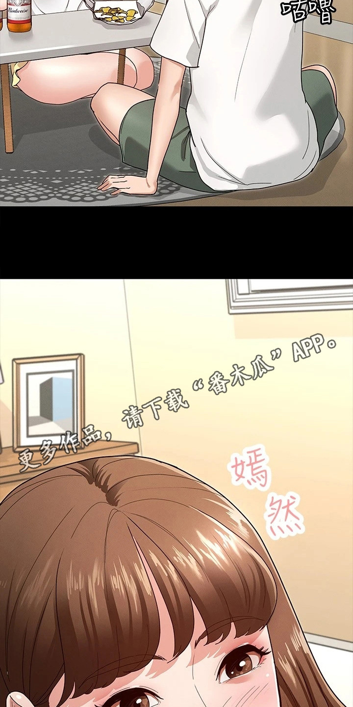 第12章：很直接10