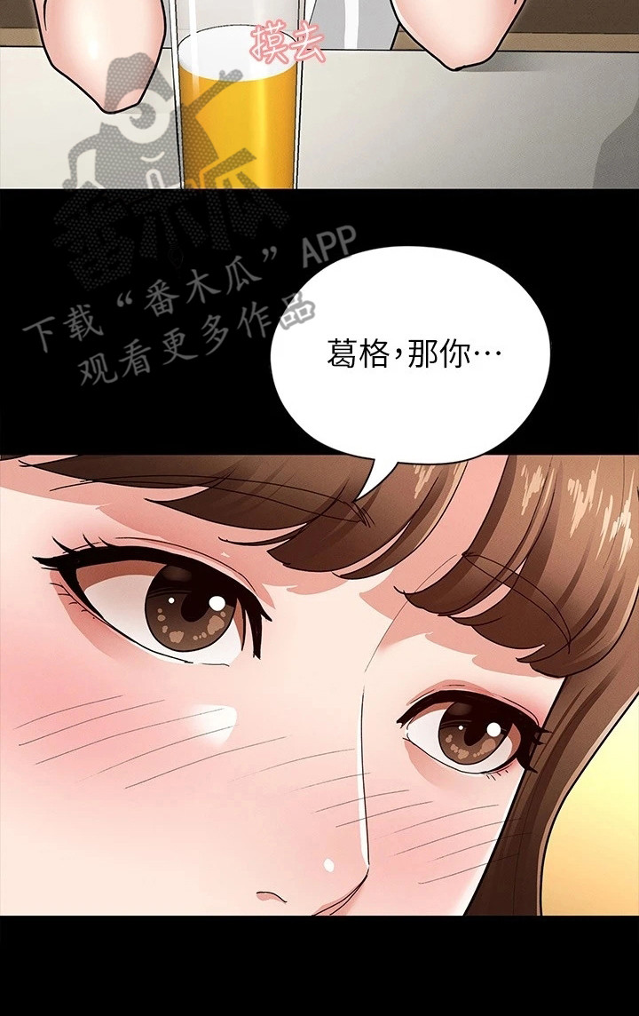 第12章：很直接16
