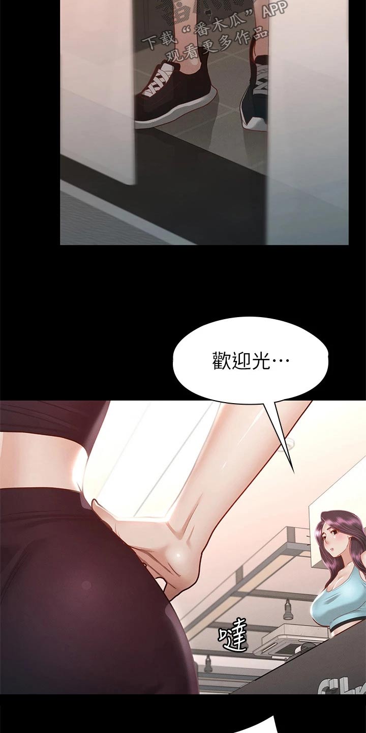 第59章：你怎么在这4