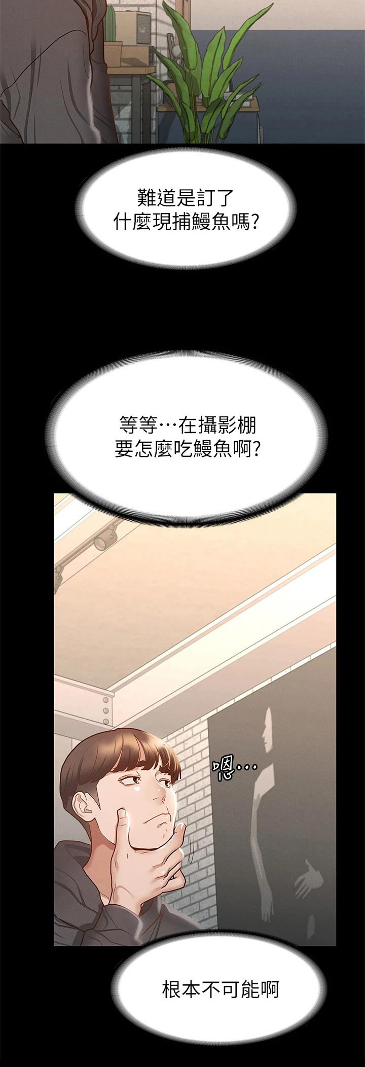 第48章：等一下19