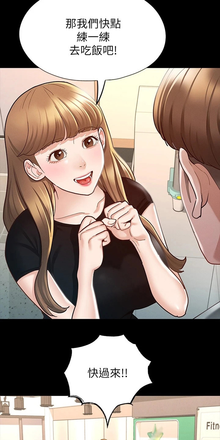 第26章：朋友们5