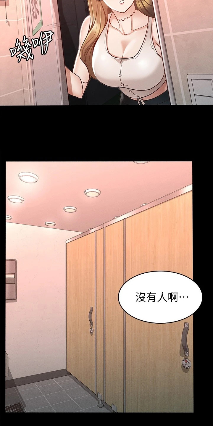 第29章：声音7