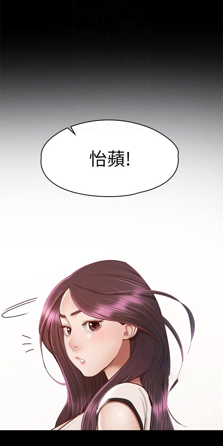 第64章：找你7