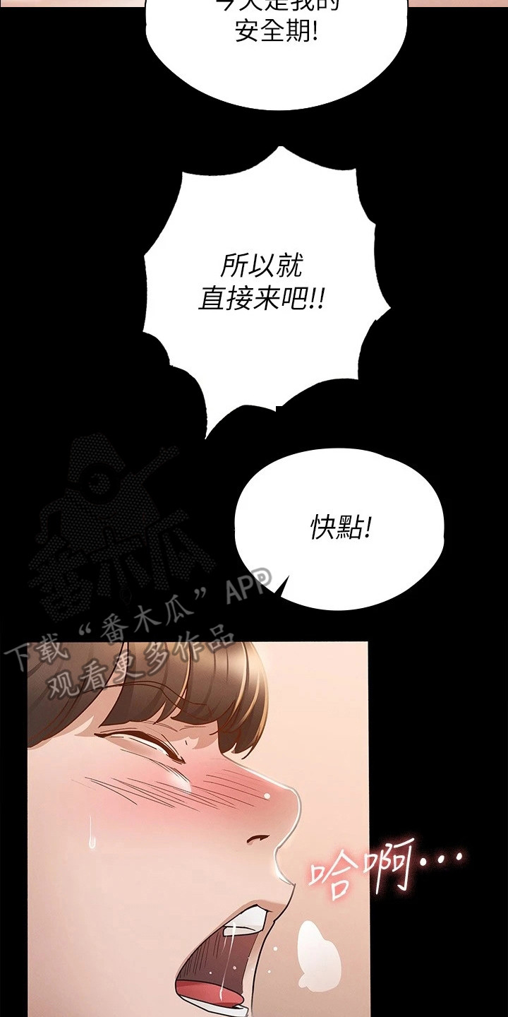 第28章：一片空白20