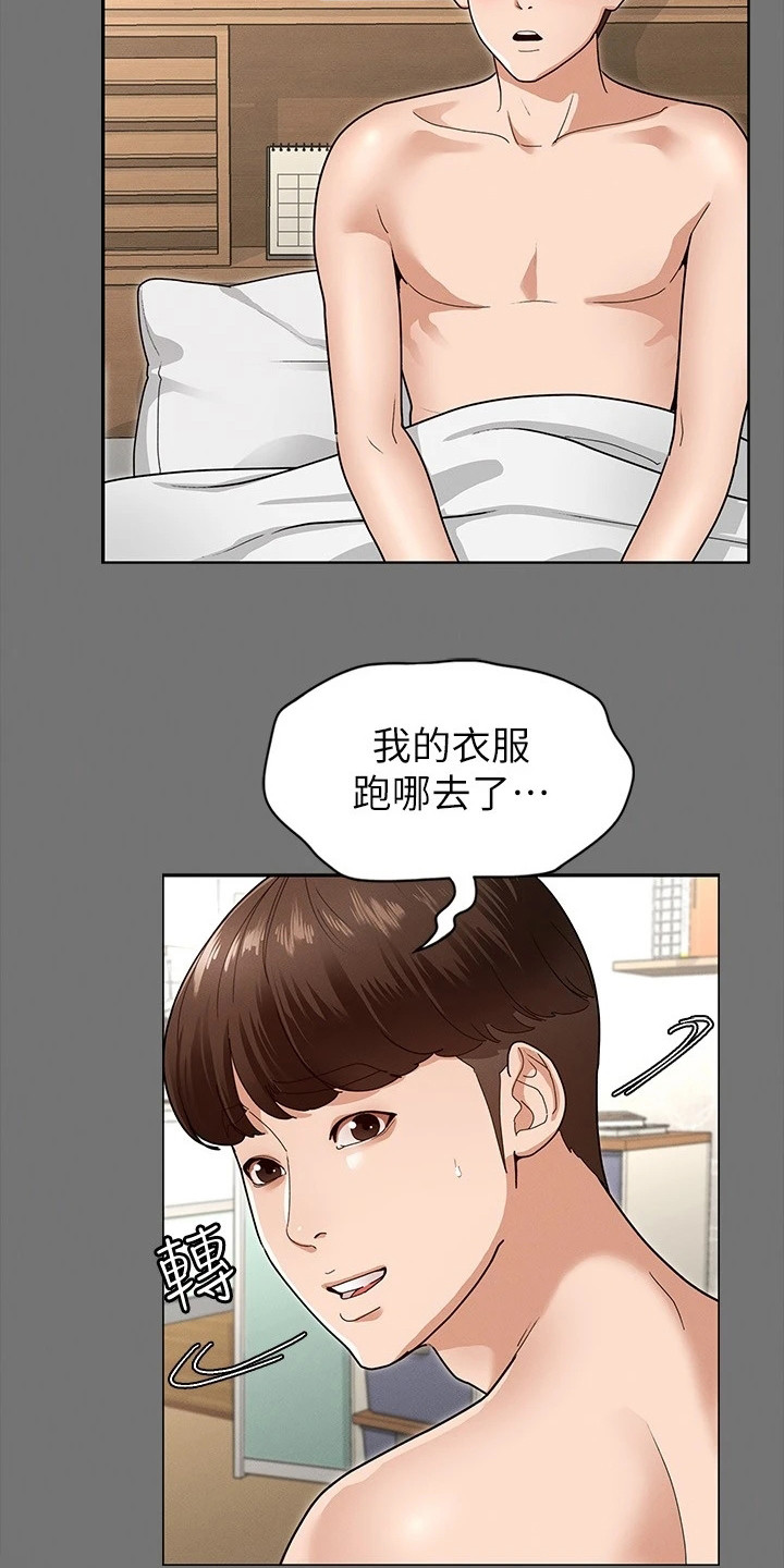 第14章：把手打开5