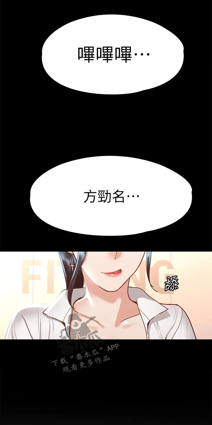 第49章：反省6