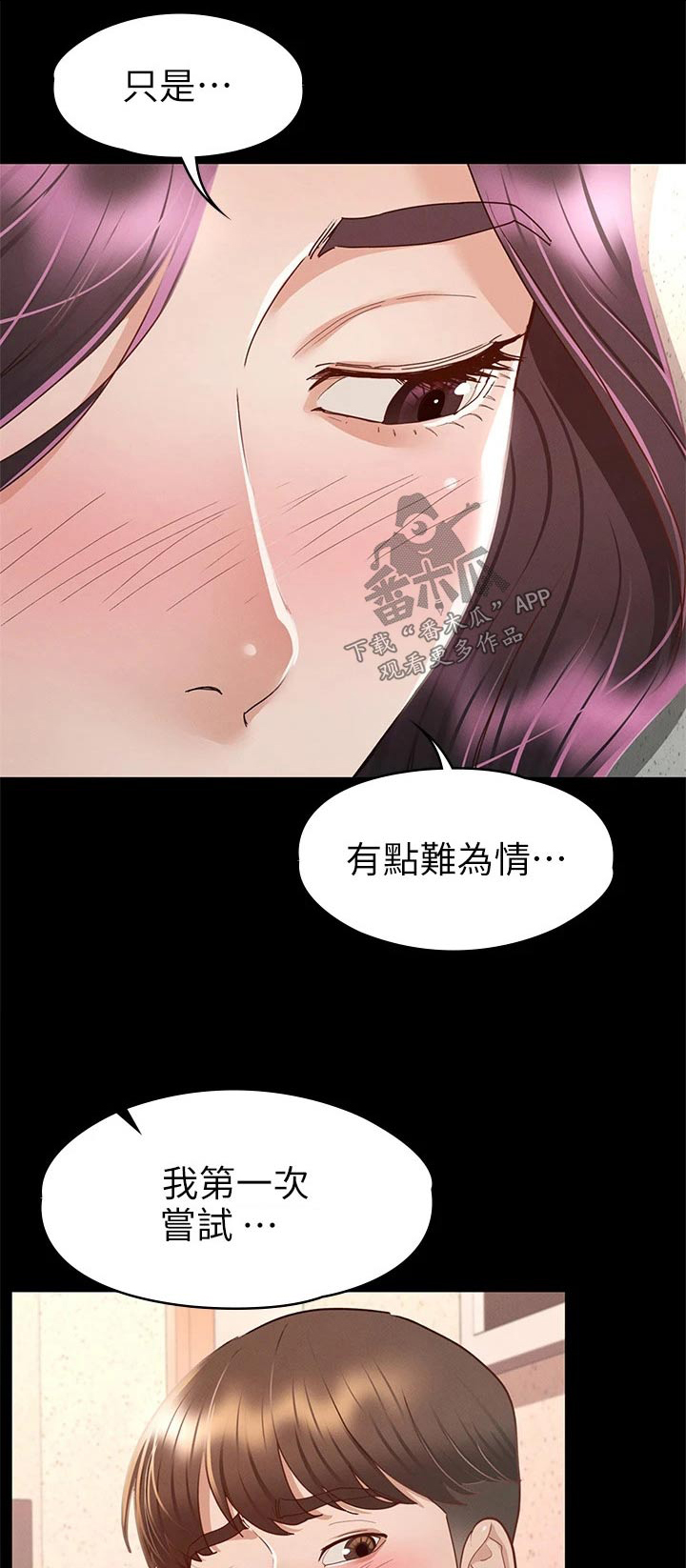 第57章：脸颊0