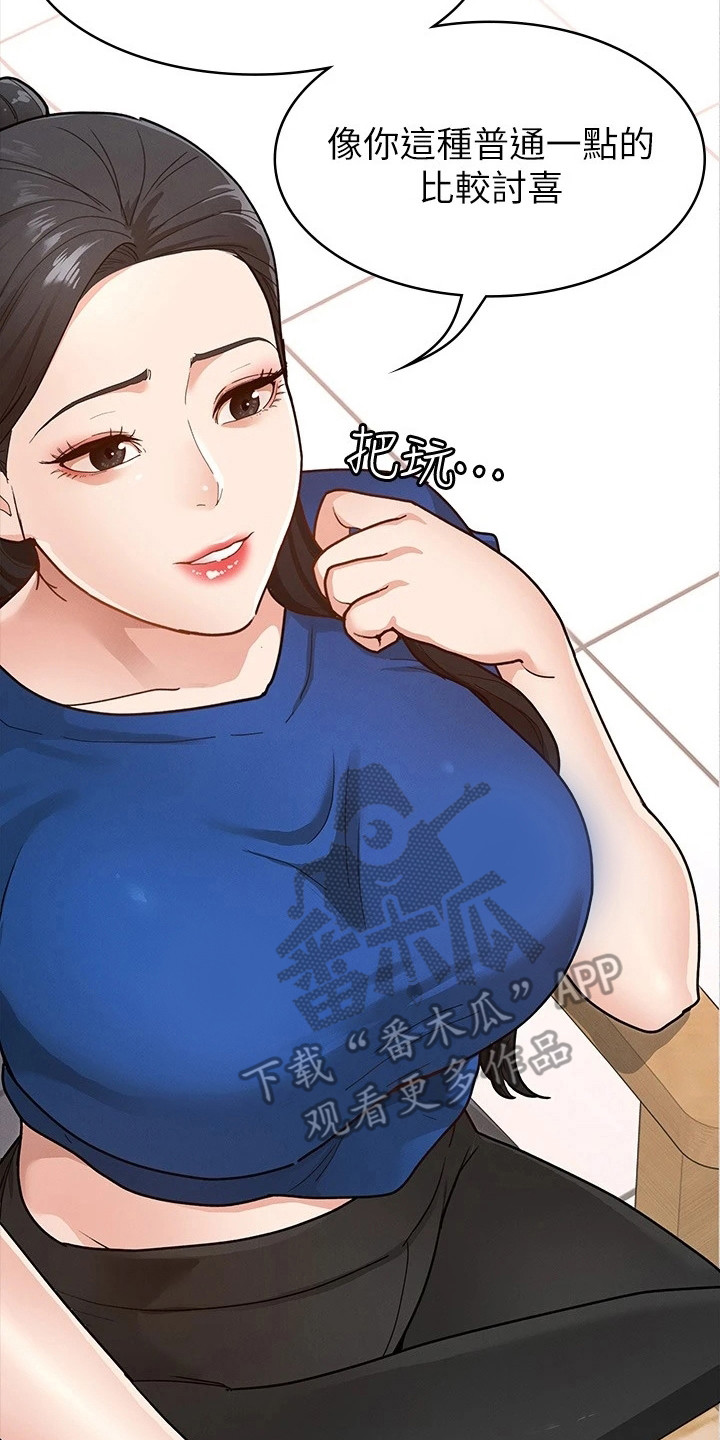 第16章：名片13