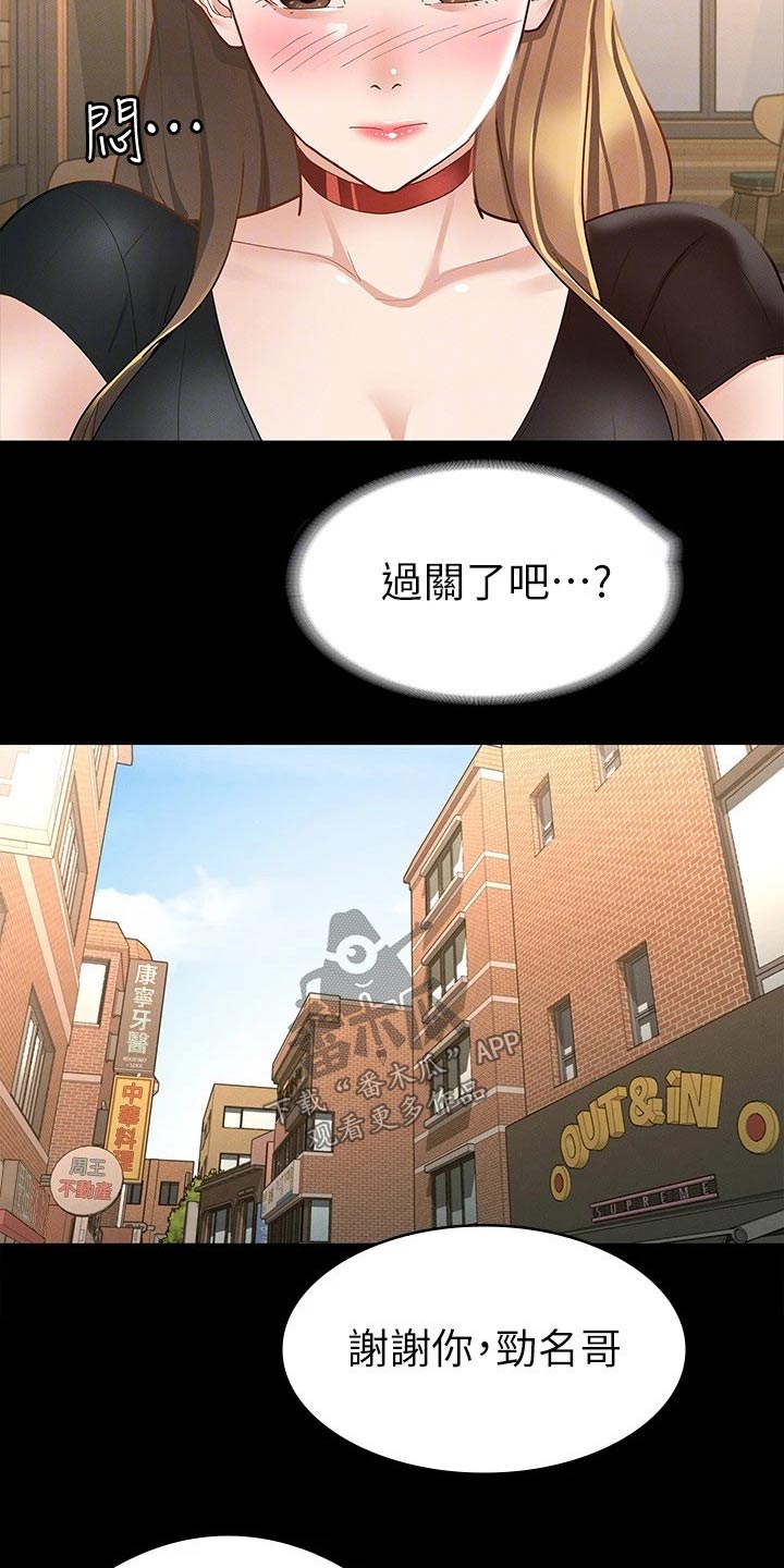第32章：跟我来7