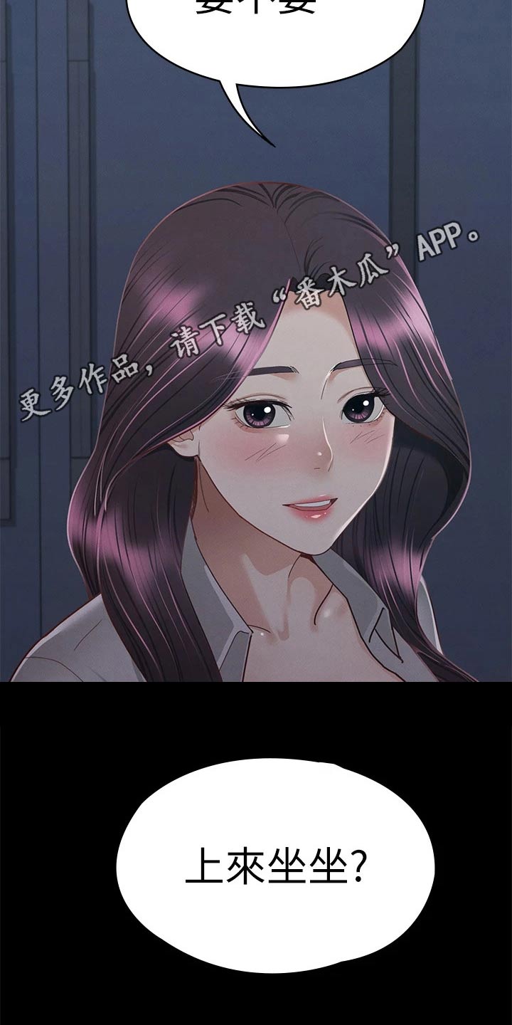 第61章：不自在21