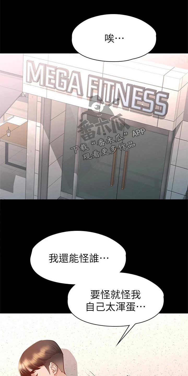 第59章：你怎么在这11