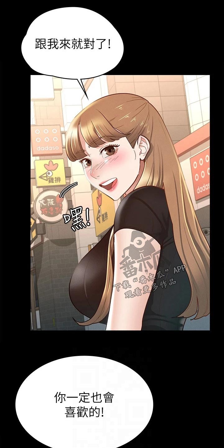 第32章：跟我来15
