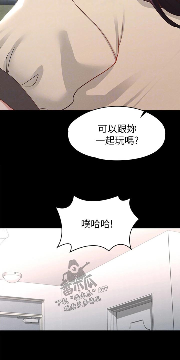 第62章：那时候19