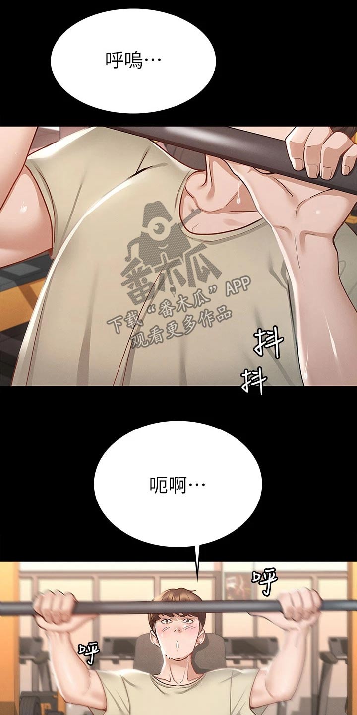 第39章：击打12