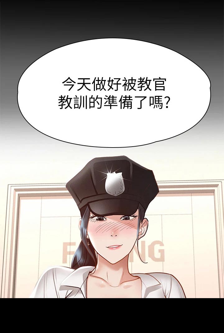 第49章：反省7