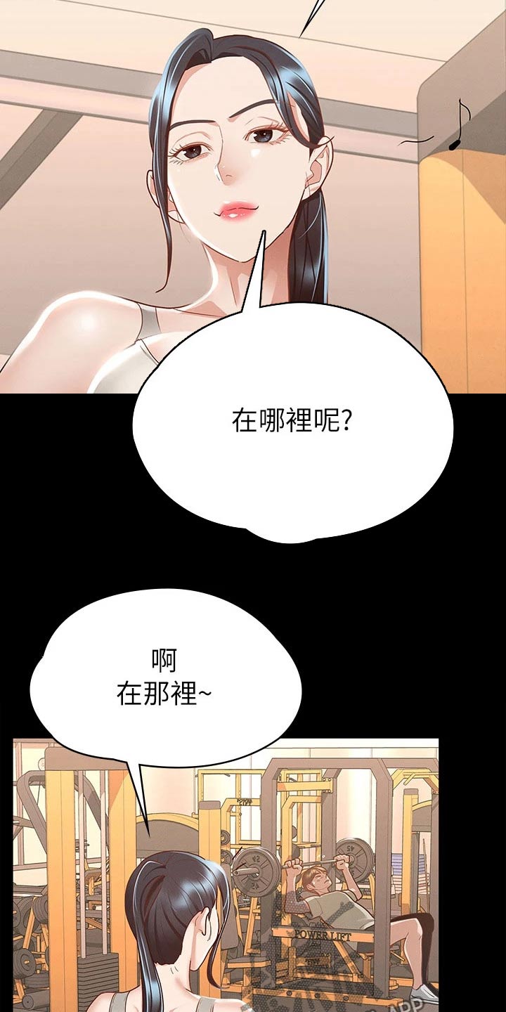 第39章：击打16