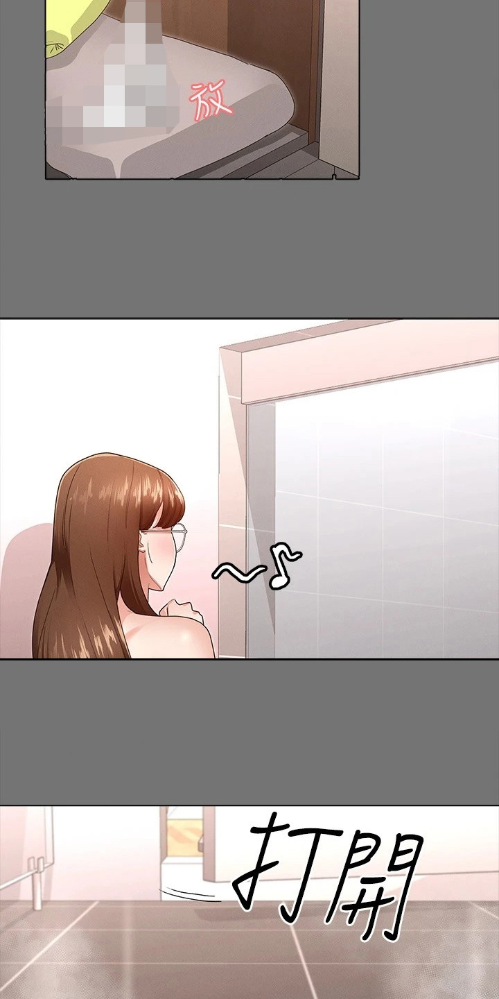 第10章：急切8